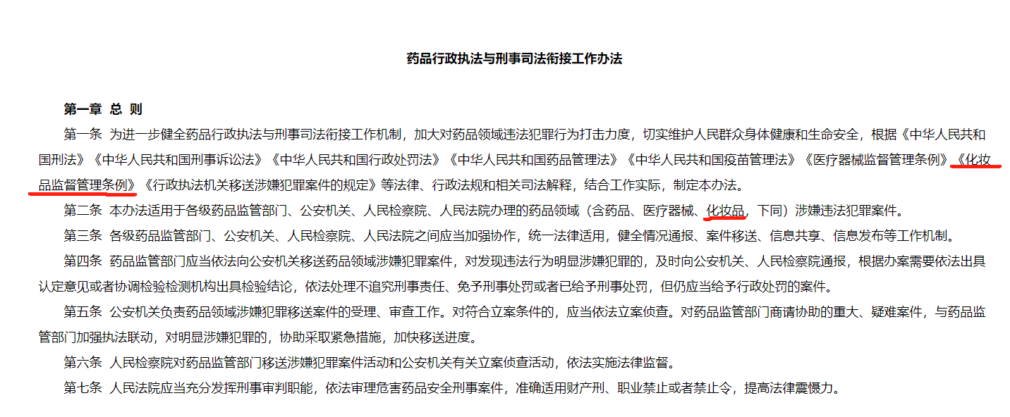 1742214562452906.png 图片1(12).png