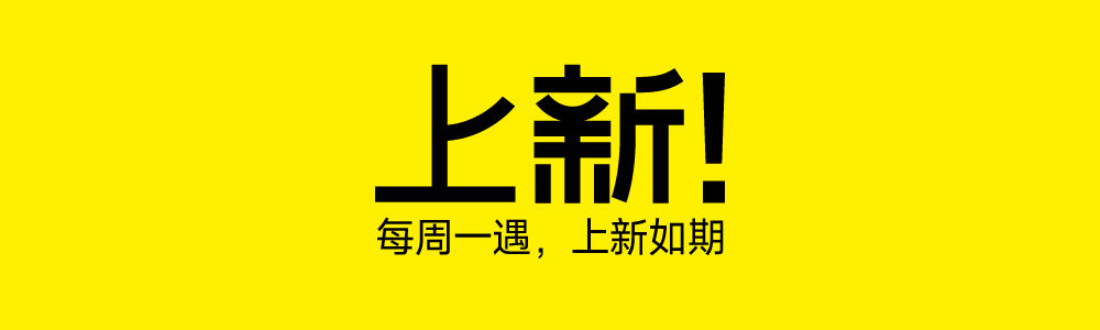 CiE上新文章配图1000-300.jpg