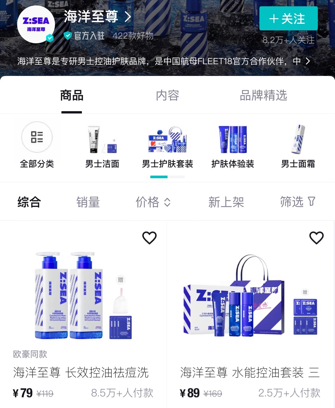 1747796167840551.jpg 海洋至尊.jpg