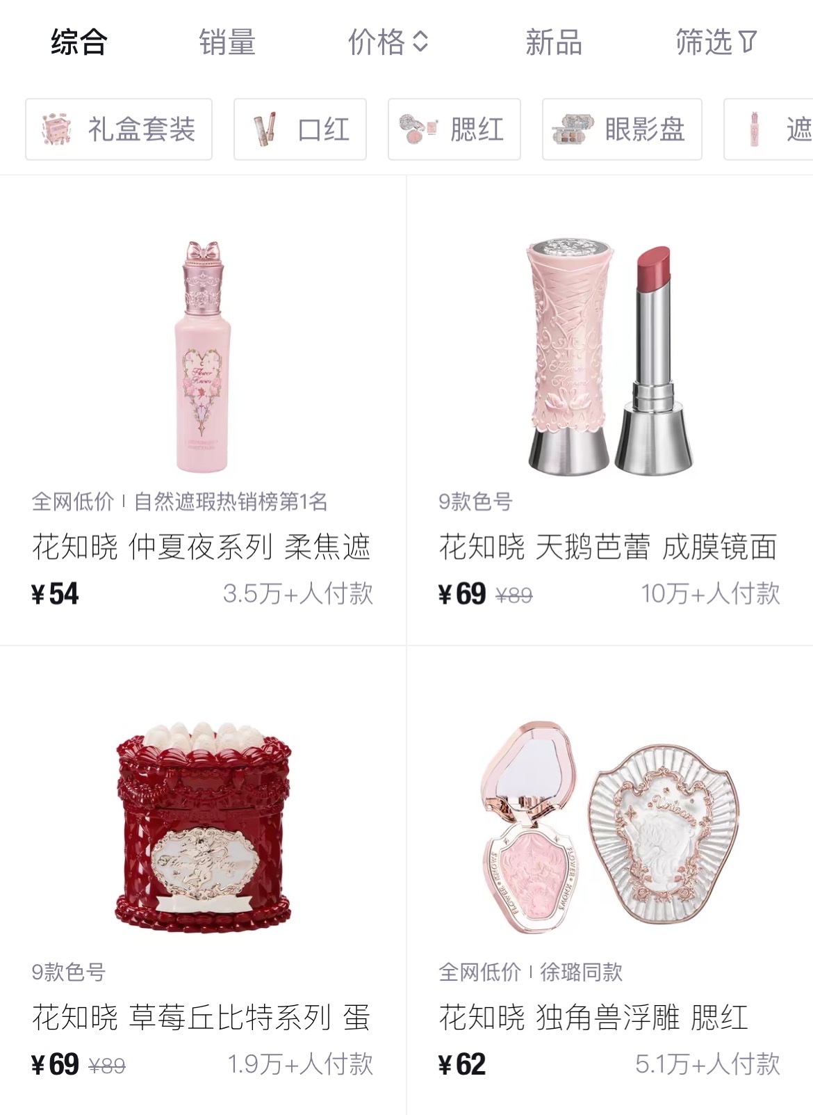 1747796193263559.jpg 花知晓.jpg