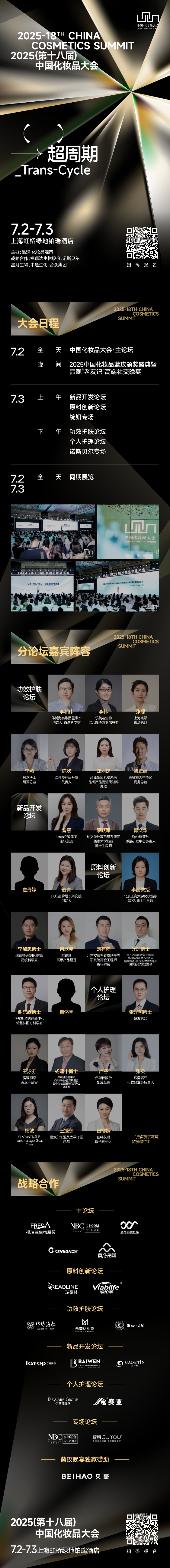 1748400641649280.png 品观网配图@3x.png