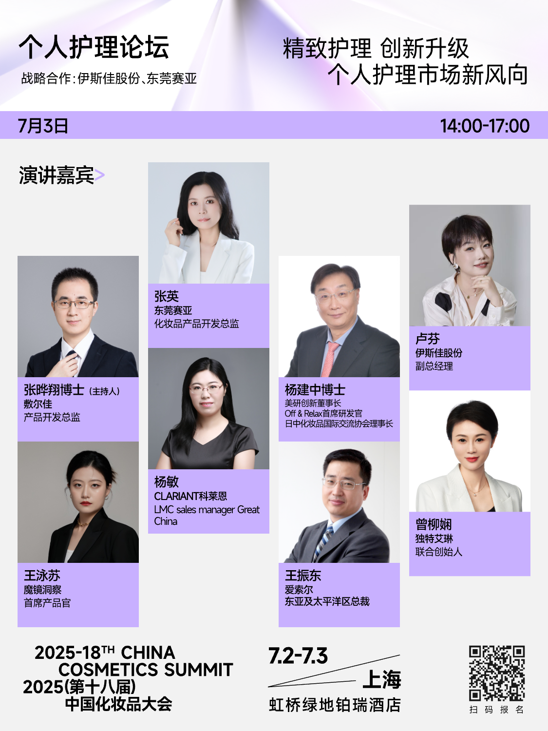 微信图片_20250617165223.png