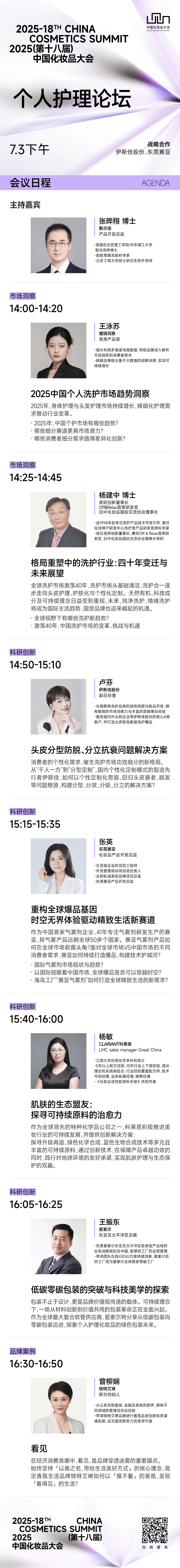 1750150444790842.png 微信图片_20250617165235.png