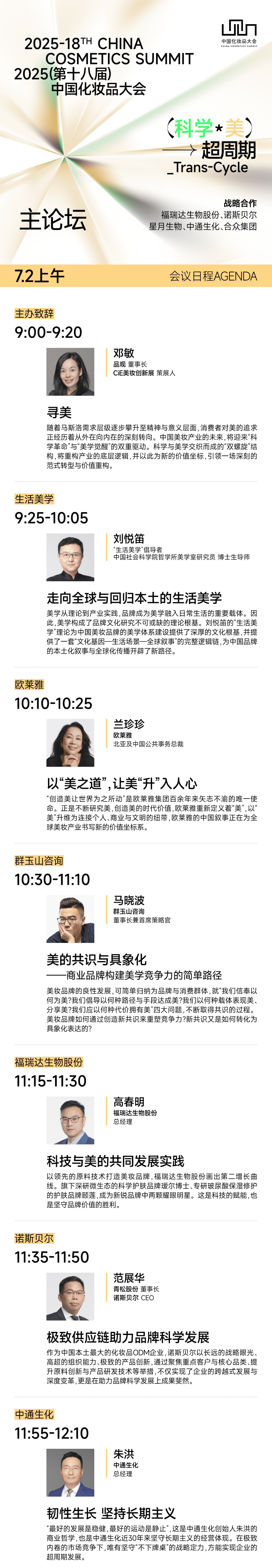1750320608386538.png 微信图片_20250619160335_看图王.png