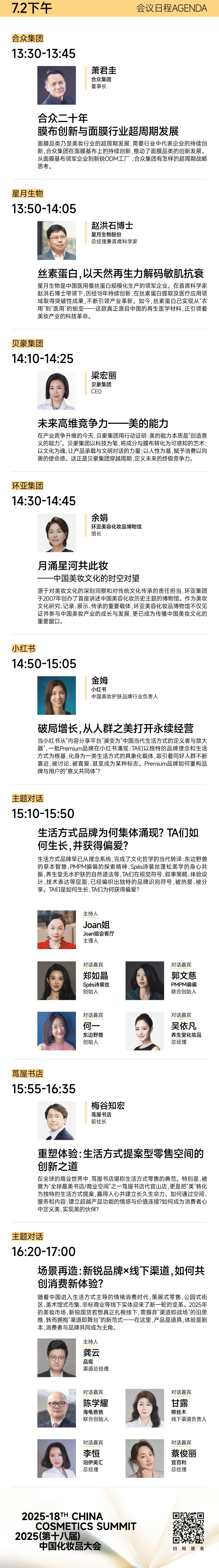 1750320614459287.png 微信图片_20250619160335_看图王(1).png