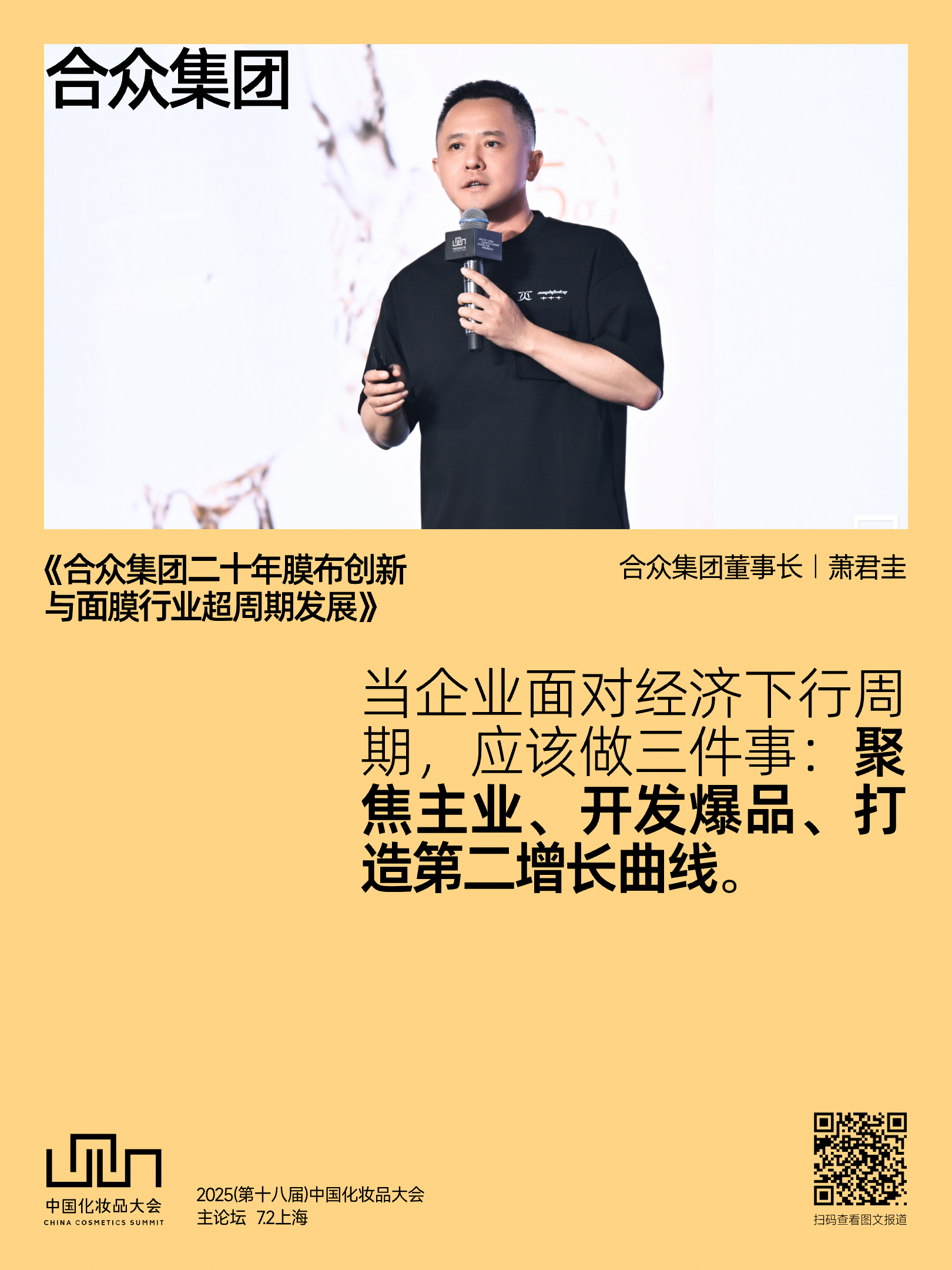 微信图片_20250702174934.png
