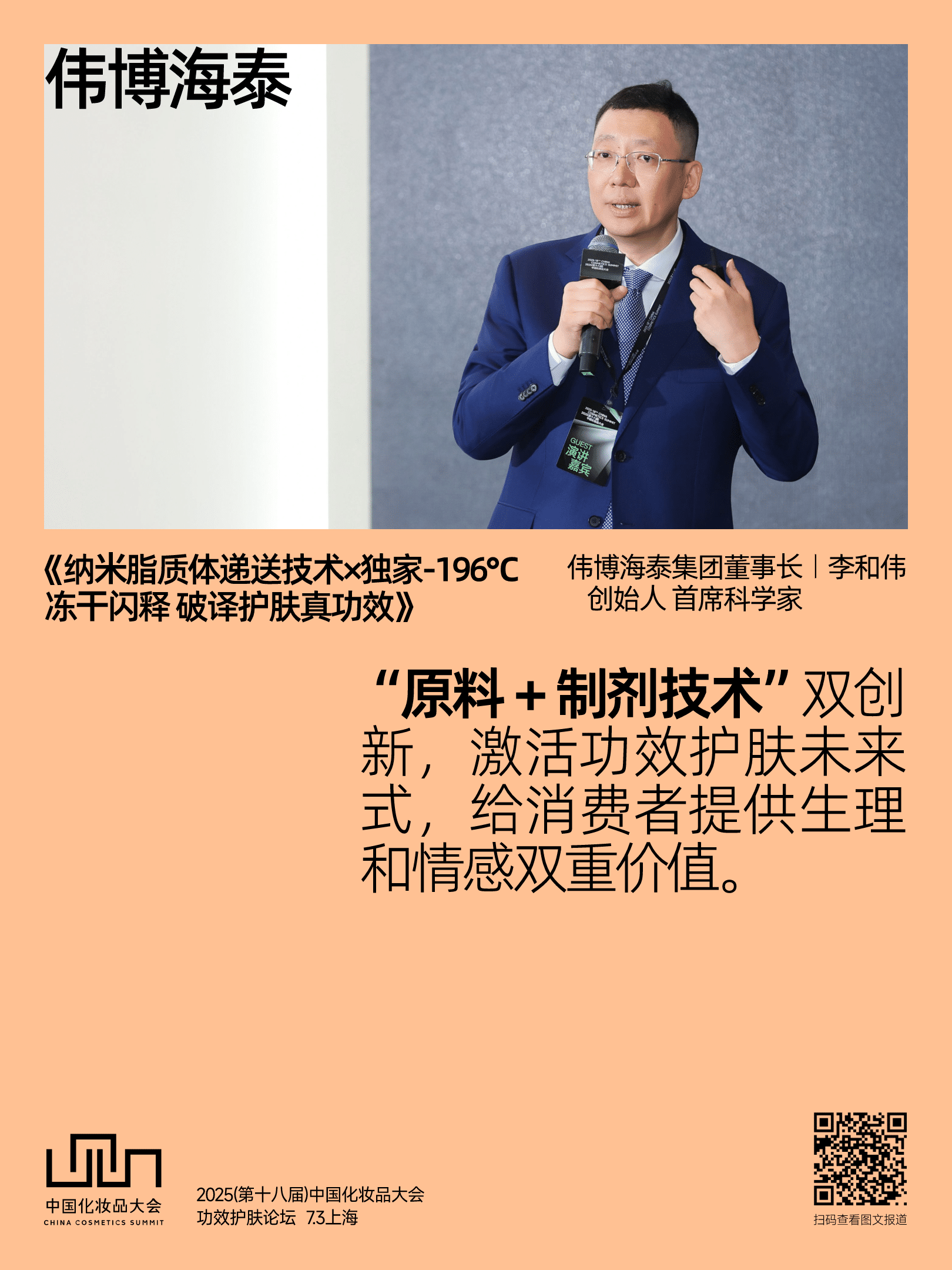 微信图片_20250703164817.png
