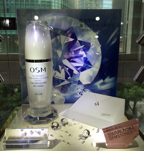 1409015362808168.jpg “璀璨之星”限量礼盒.JPG
