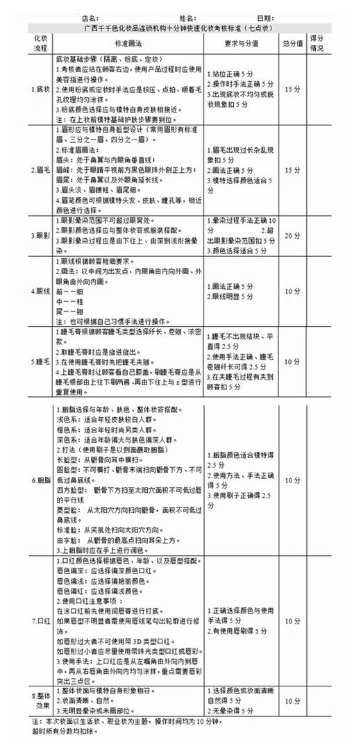 1410508615760186.jpg 最终.jpg