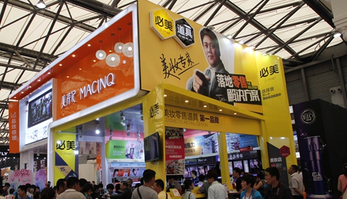 1413163865571007.jpg 必美.jpg