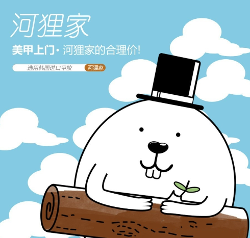 blob.png
