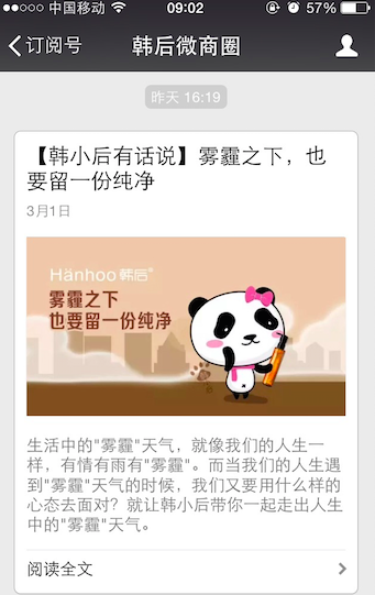 1425294389460191.png 韩后.png