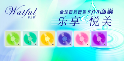 1427355578123375.png 水之音.png