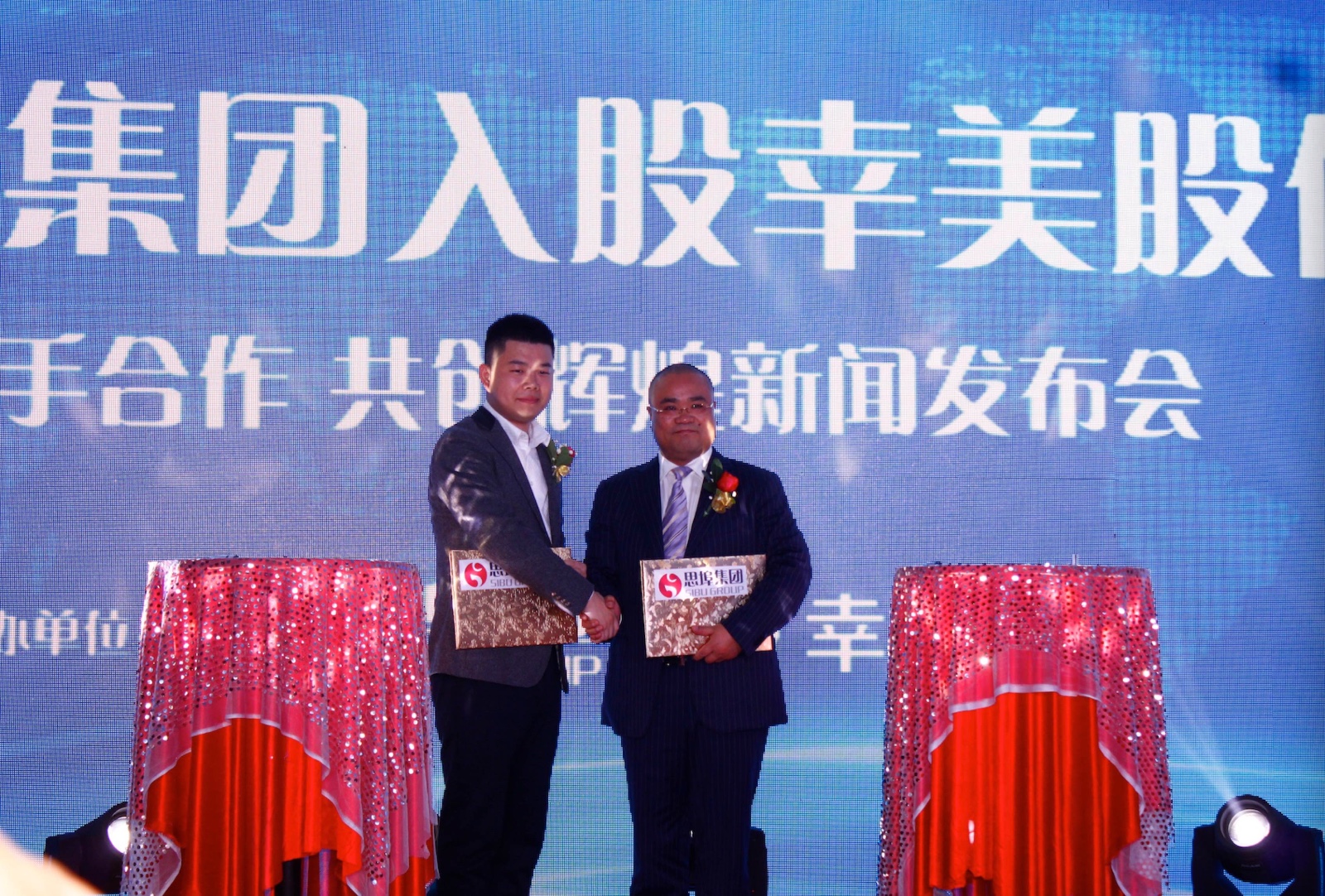 思埠入股幸美股份.jpg 思埠入股幸美股份.jpg