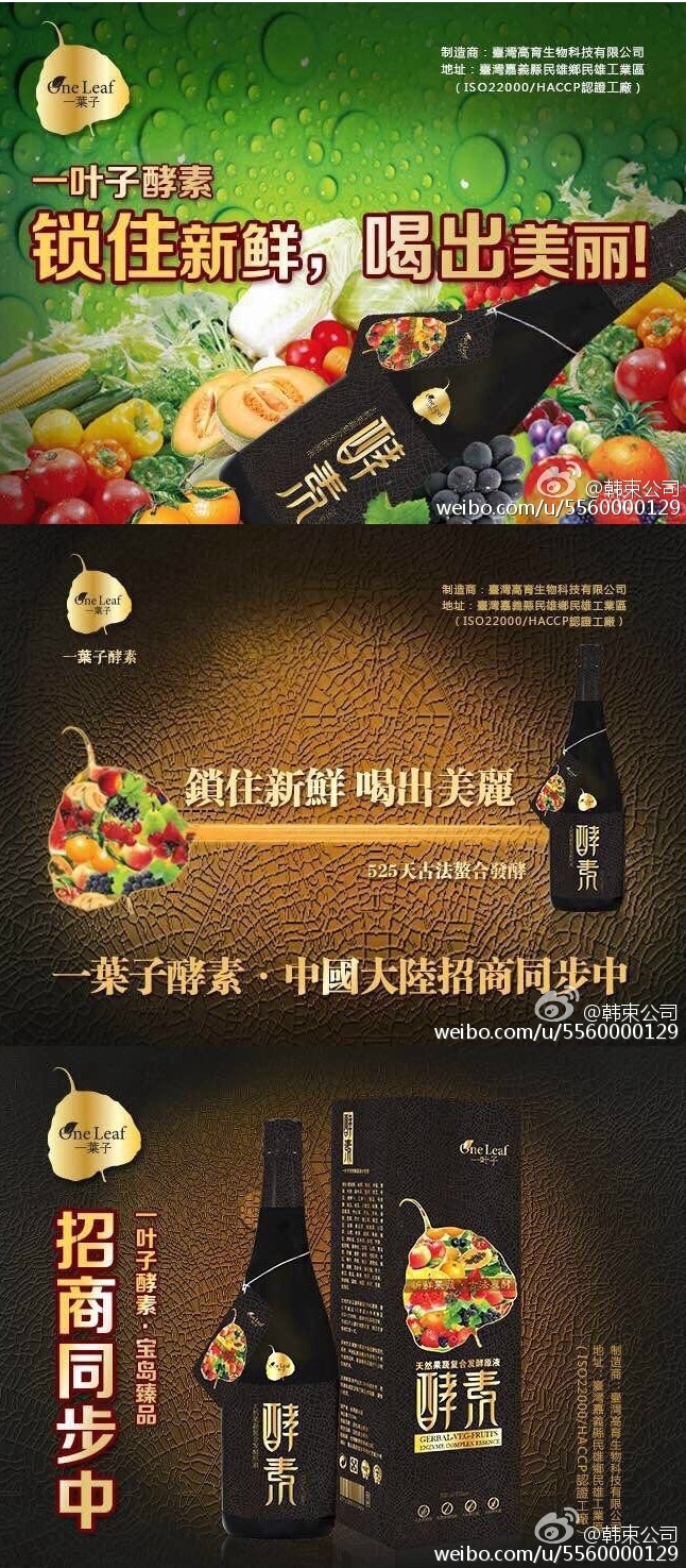 打假图.jpg