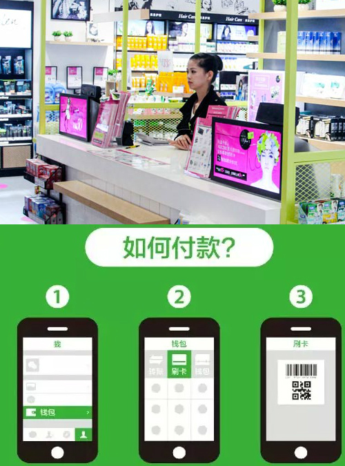 微信支付.jpg 微信支付.jpg