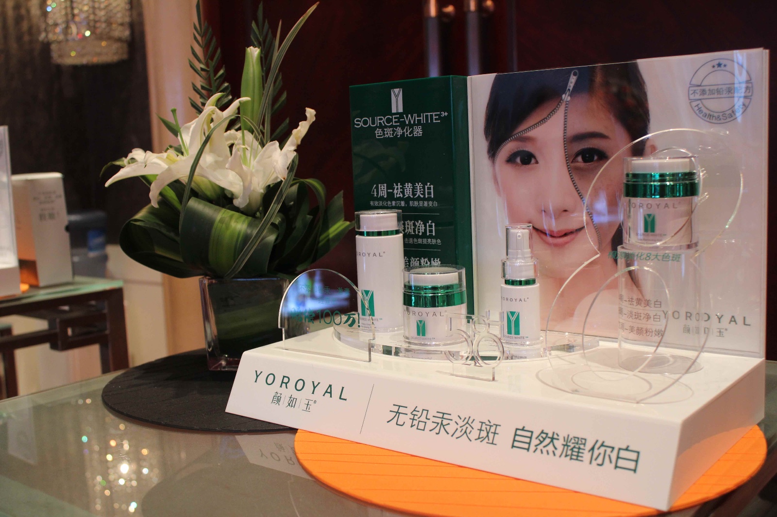 颜如玉新推美白淡斑系列新品.jpg 颜如玉新推美白淡斑系列新品.jpg