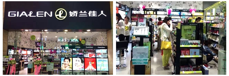 1430741041169076.jpg 光影魔术手拼图.jpg