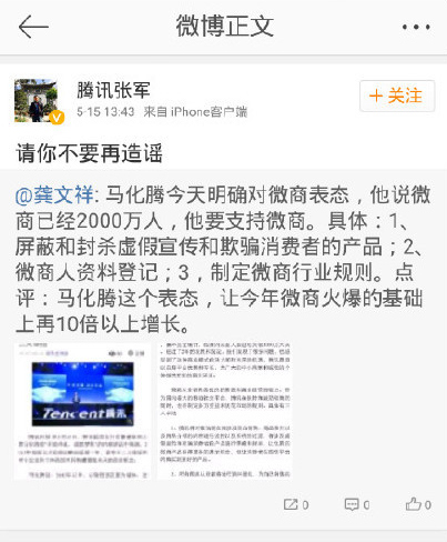 1431683553715068.jpg b4b29281gw1es4x6ez135j20c80hsabn_副本.jpg