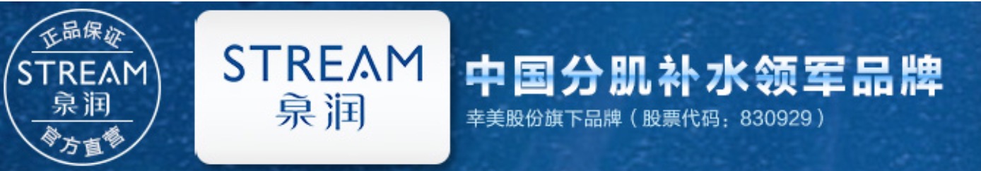 泉润.jpg 泉润.jpg