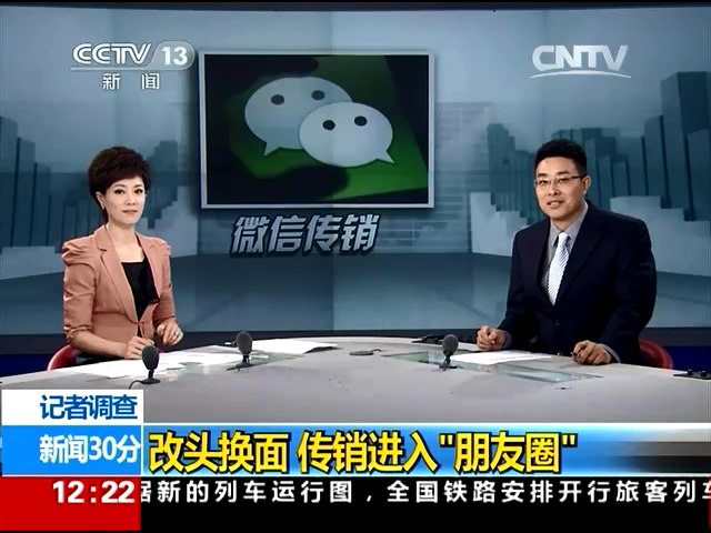 微商骗局.bmp 微商骗局.bmp