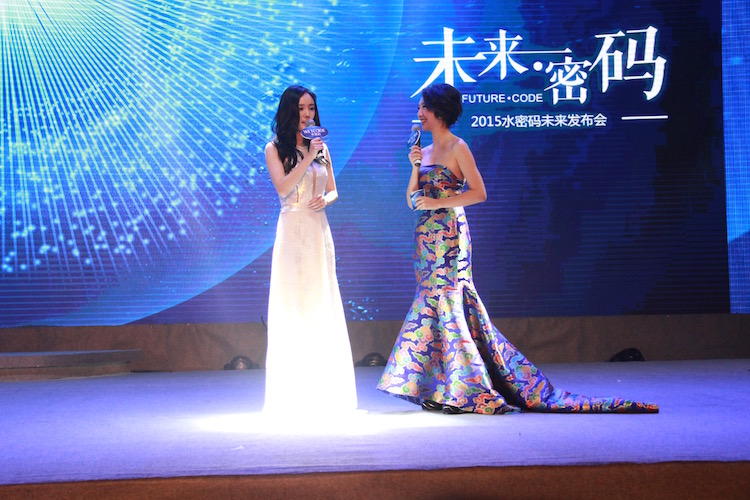 1432723186843899.jpg 杨幂主持人.jpg