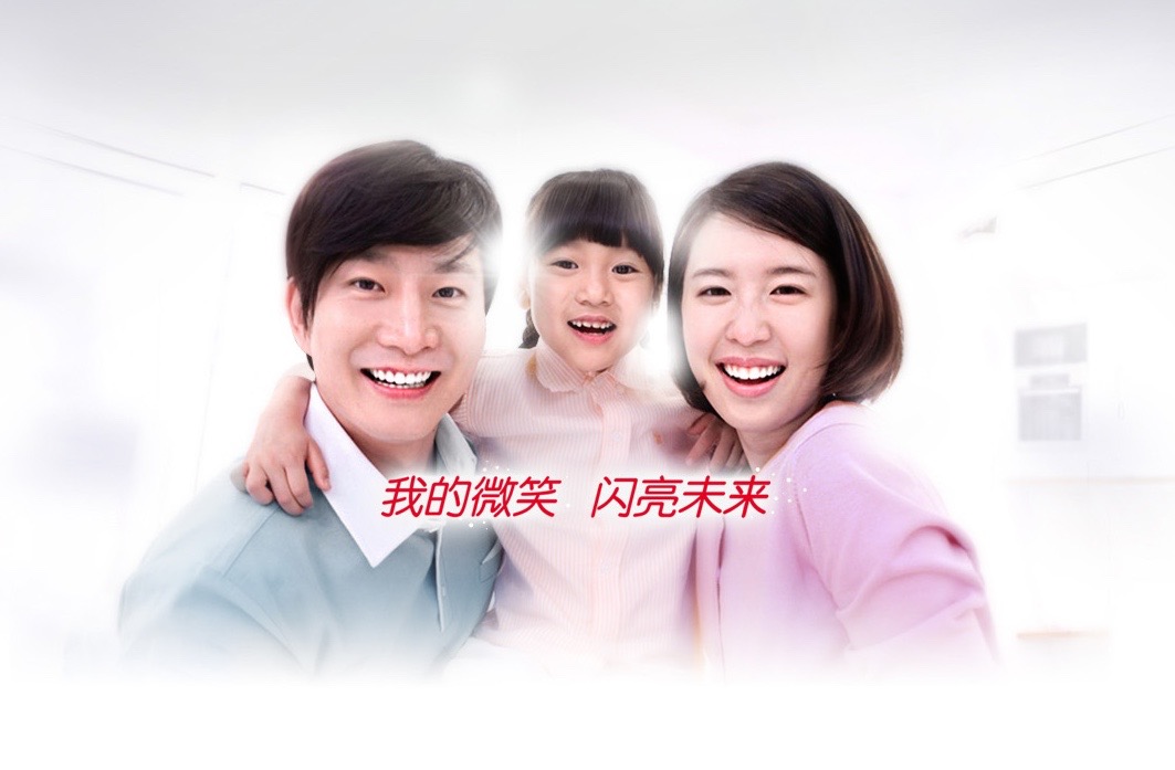 中华牙膏.jpg 中华牙膏.jpg
