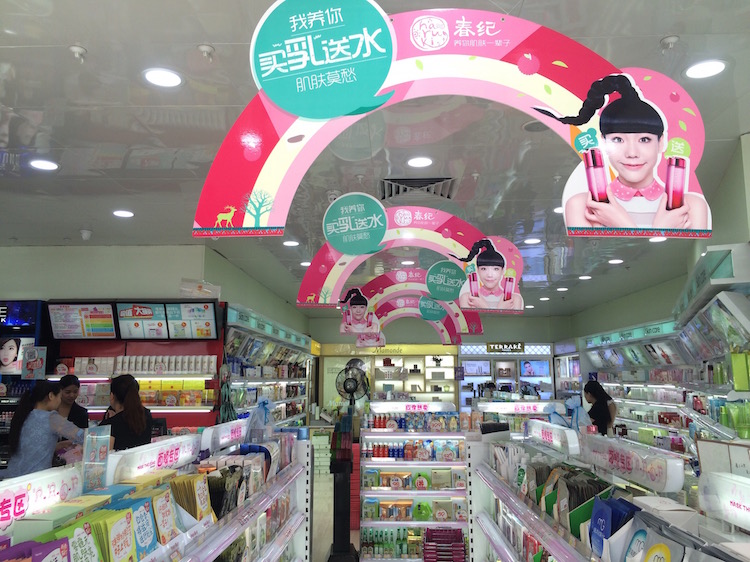 1433499293825789.jpg 9周天2.jpg