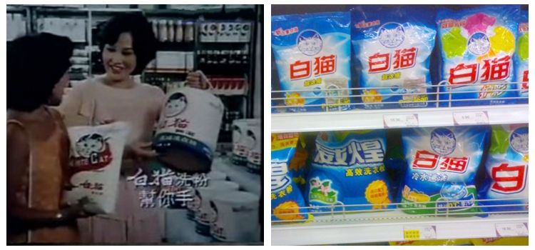 白猫拼.jpg