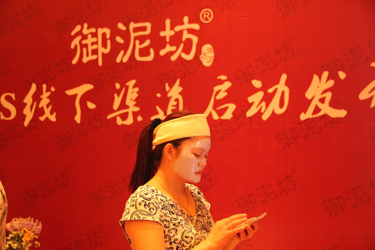 1435832617404348.jpg 御泥坊.jpg