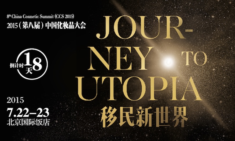 1435912864221624.jpg 倒计时+报名口18.jpg