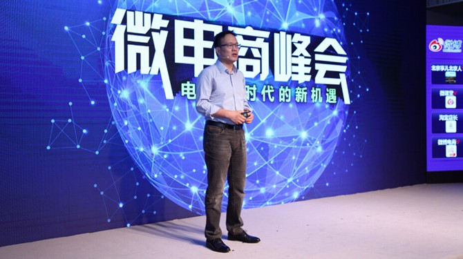 王高飞-新浪微博-CEO_副本.jpg