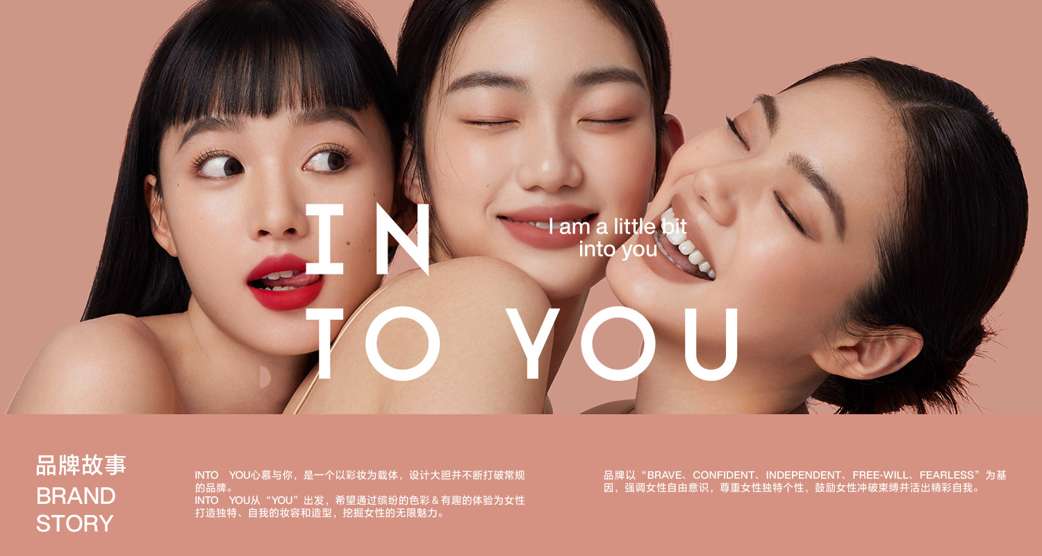 INTO YOU.jpg