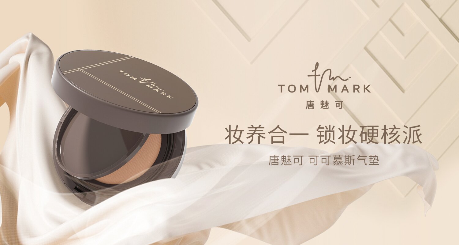 唐魅可.jpg