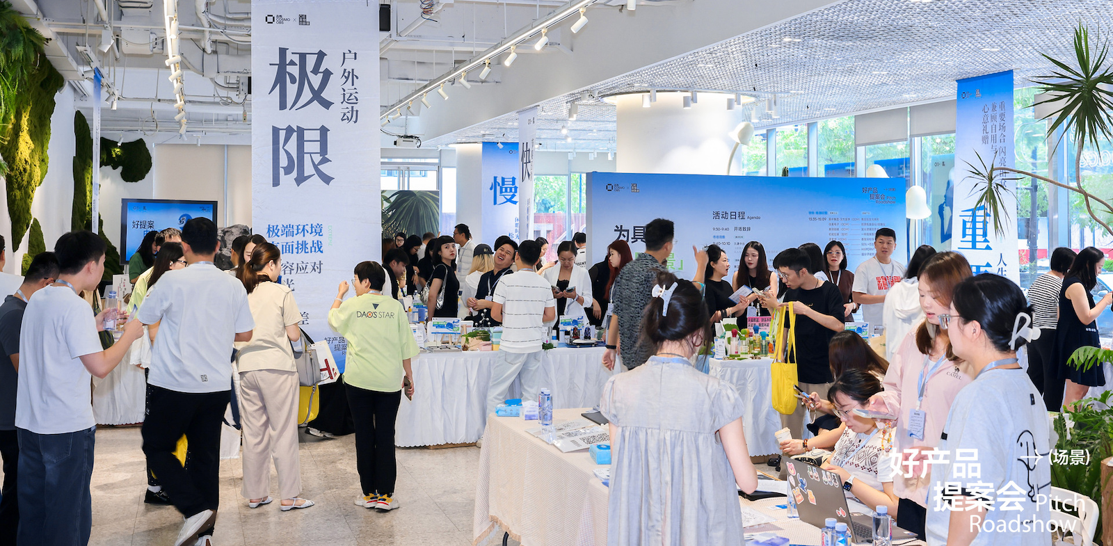 好产品提案会 Vol.3 · 王牌