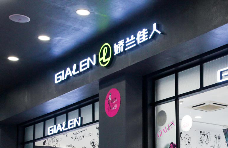 图解娇兰佳人帝国：如何用1000多家店做到35亿