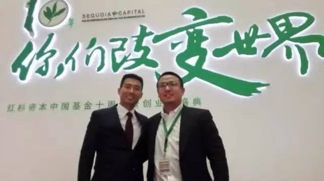 王国安参加红杉资本十周年庆典 畅谈创业心得