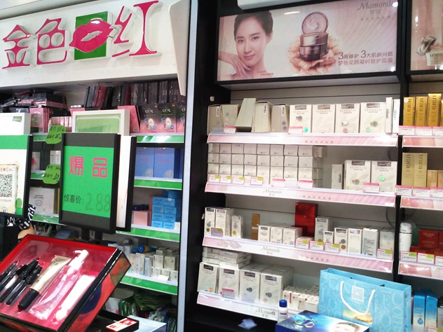变革还是坚守  苍南精品店风光不再后的生存众相
