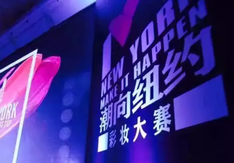 跨越十城的美宝莲彩妆大赛给CS渠道带来了啥