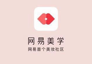 继养猪之后 为何网易丁磊把目光投向了美妆社区