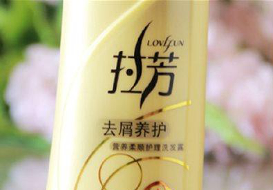 快讯：上市进入倒计时 拉芳家化股票发行价确定