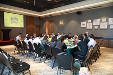 20名新青年在杭州相会 这一次聊了零售差异化