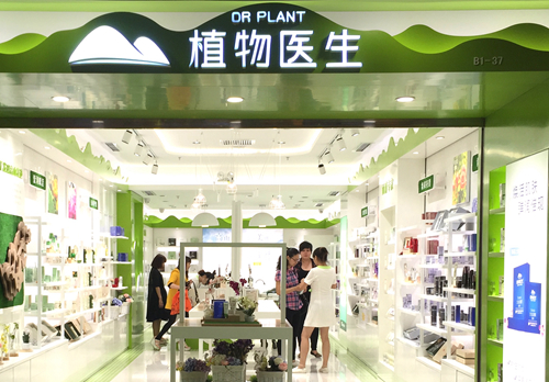 盘点本土门店破1000家的化妆品连锁 下一个是谁？