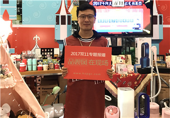 直击双11 | 阿芙CEO：今年目标1.28亿 线下还有绝招
