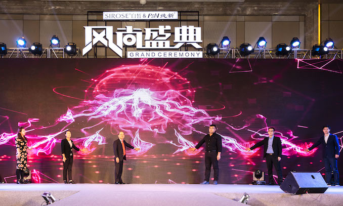 彭氏开了场风尚盛典 白皙/纯新两品牌2018要发力