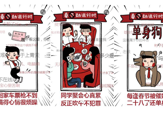 春节怎么玩？原生欧芙兰洗脑H5玩转创意营销