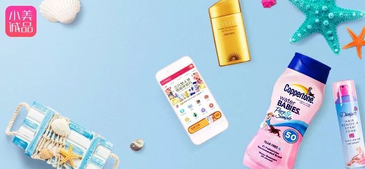 提升效率+布局供应链 小美诚品2018这样干