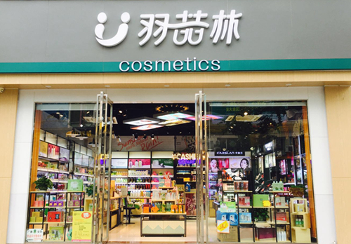 千城万店｜区域龙头抱团能走多远？它成立3载年销破亿