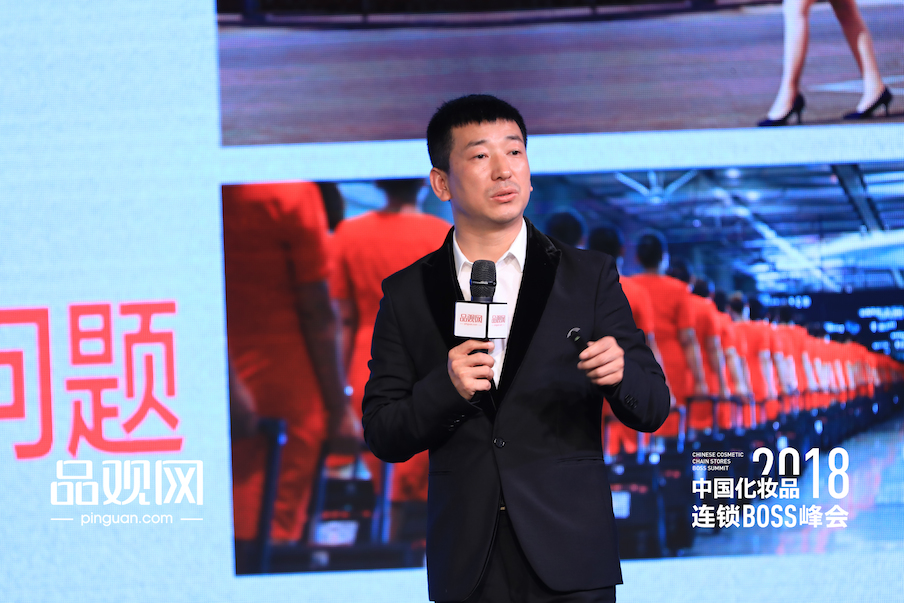 BOSS峰会｜于明山：新零售升级 要靠攻破6大难题