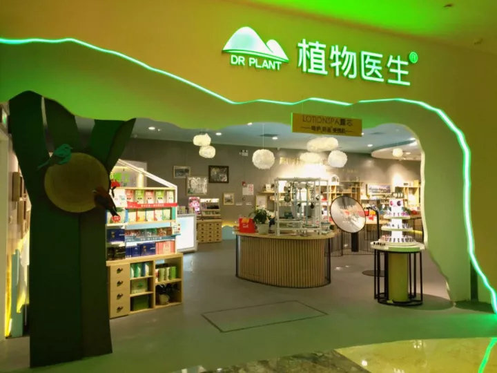 专题｜植物医生婷美小屋等都咋做加盟？这5点很相似